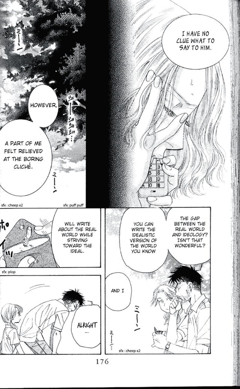 shanimuni_go_180_12