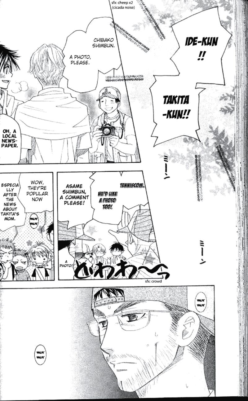 shanimuni_go_180_2