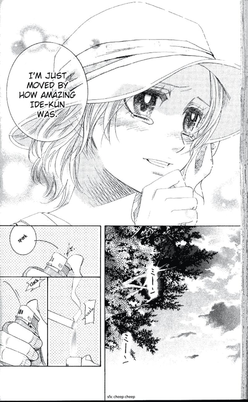 shanimuni_go_180_6