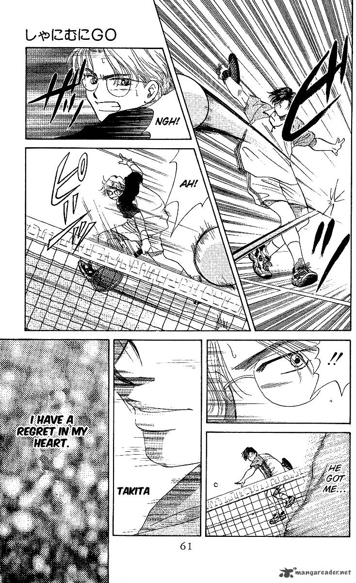 shanimuni_go_26_24