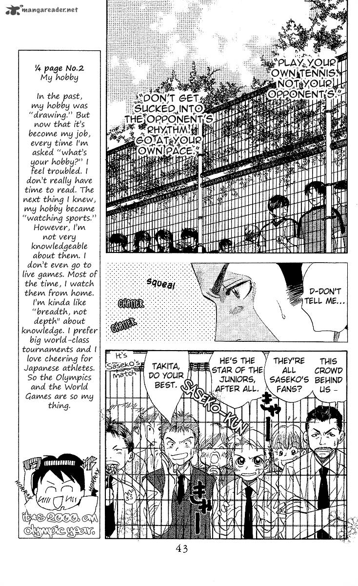 shanimuni_go_26_6
