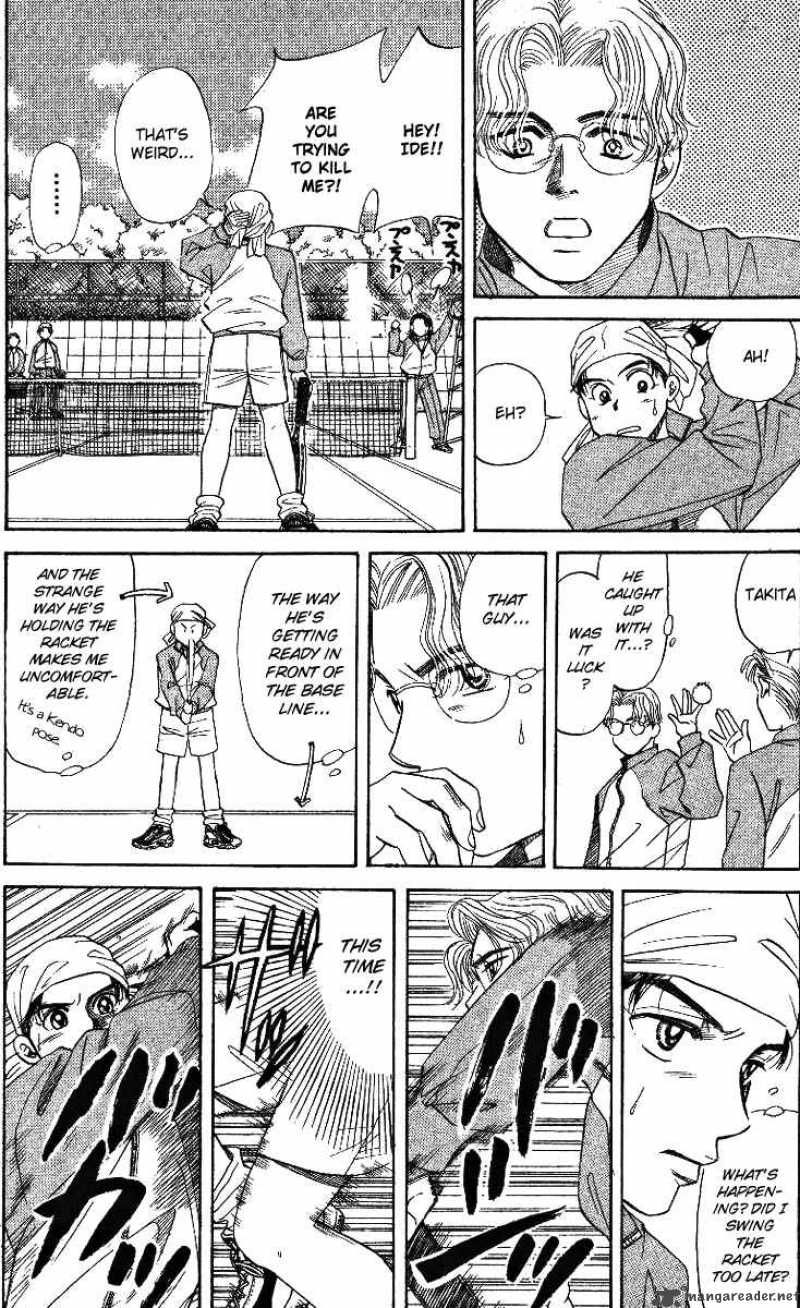 shanimuni_go_4_25