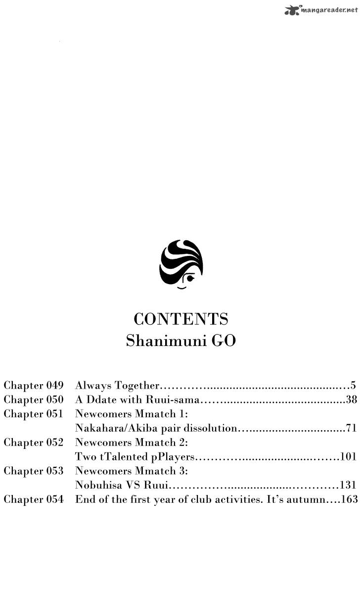 shanimuni_go_49_5