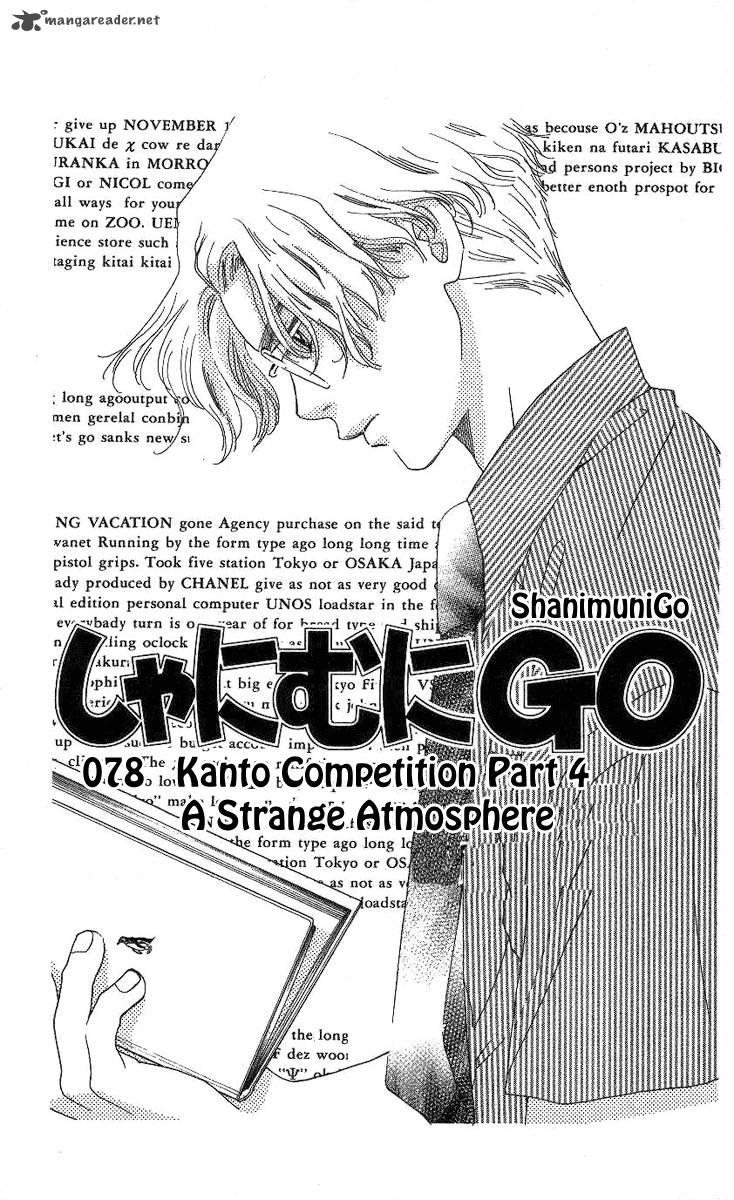 shanimuni_go_78_2