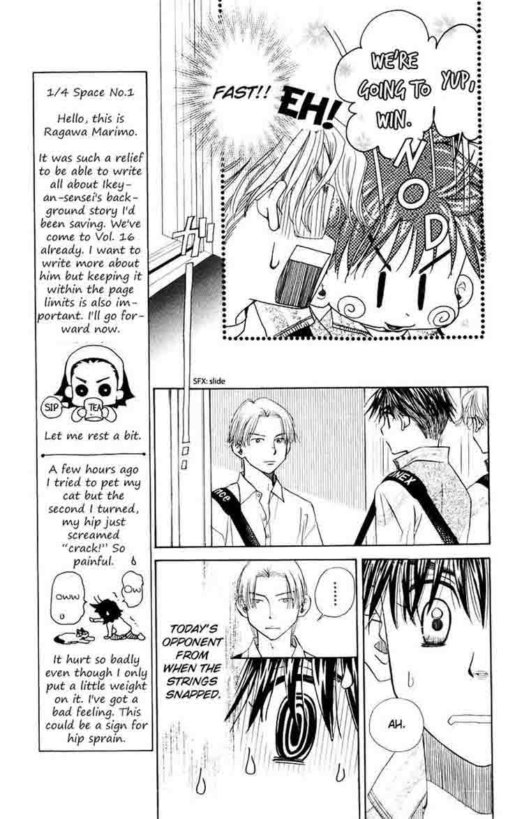 shanimuni_go_91_10
