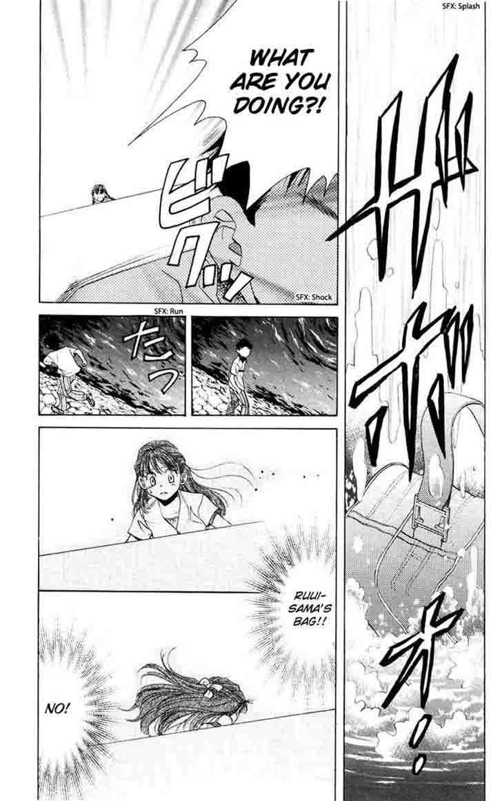 shanimuni_go_91_28