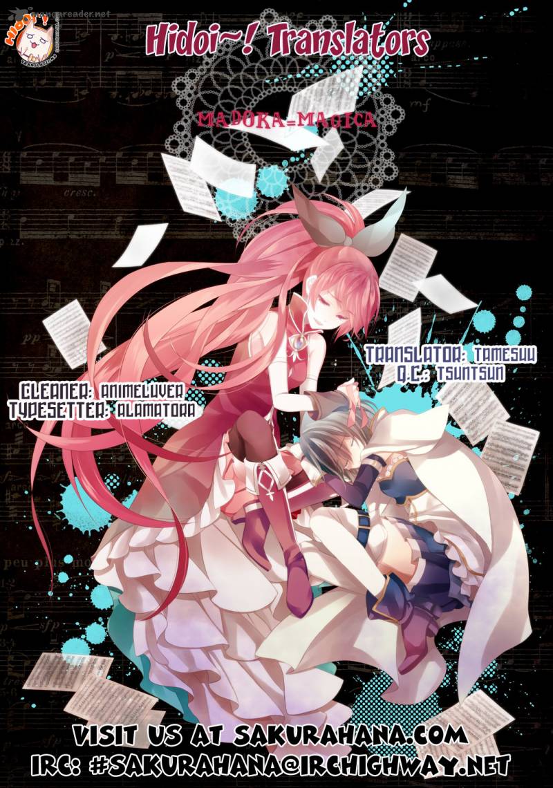 shi_ni_itaru_yamai_11_2