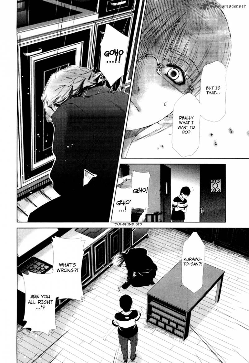 shi_ni_itaru_yamai_16_8