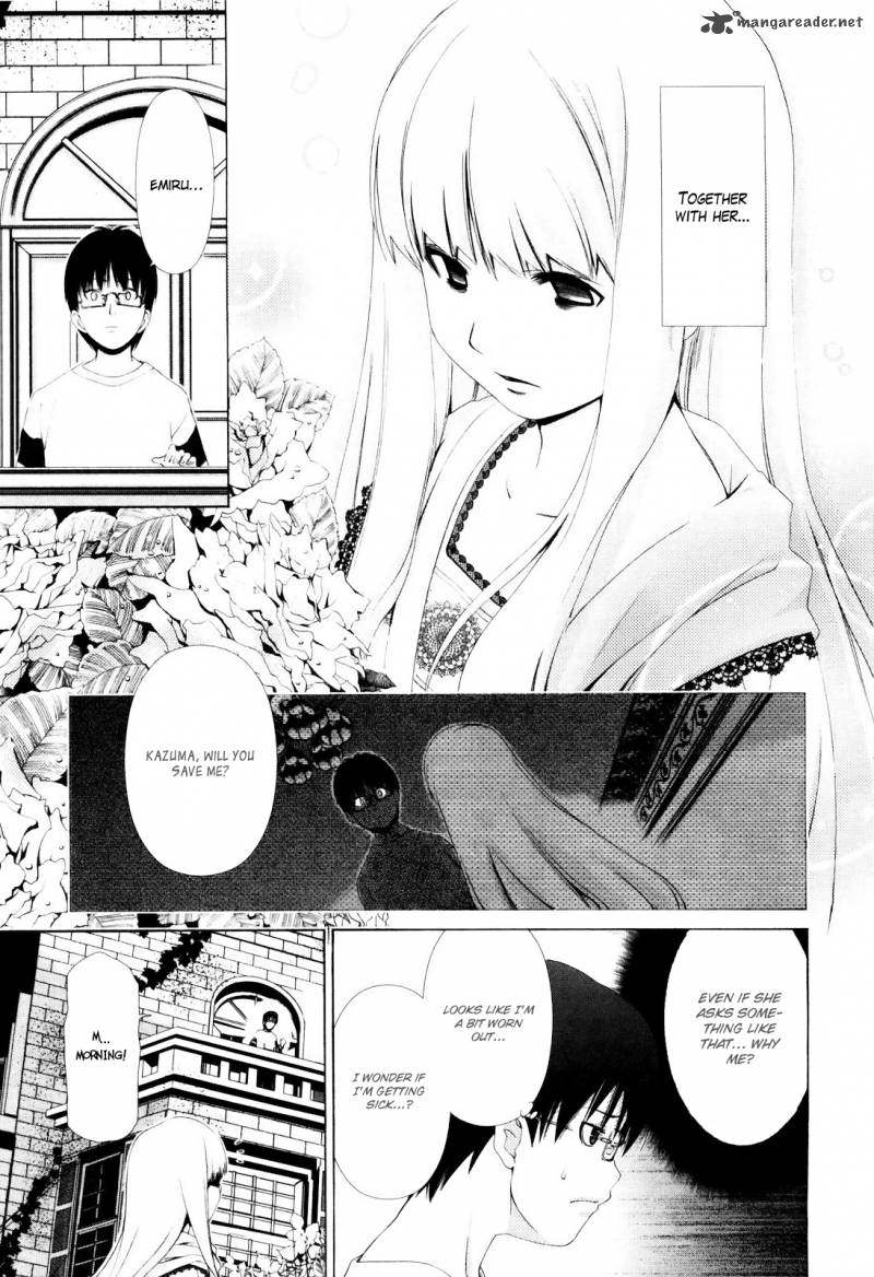 shi_ni_itaru_yamai_3_6