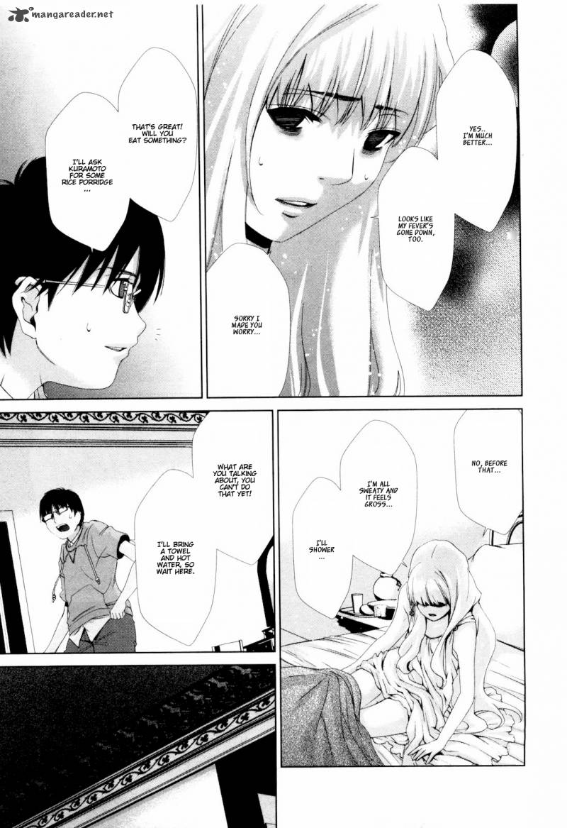 shi_ni_itaru_yamai_8_10