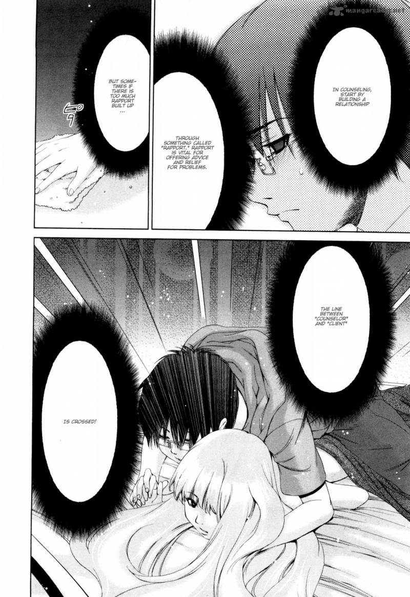 shi_ni_itaru_yamai_8_13