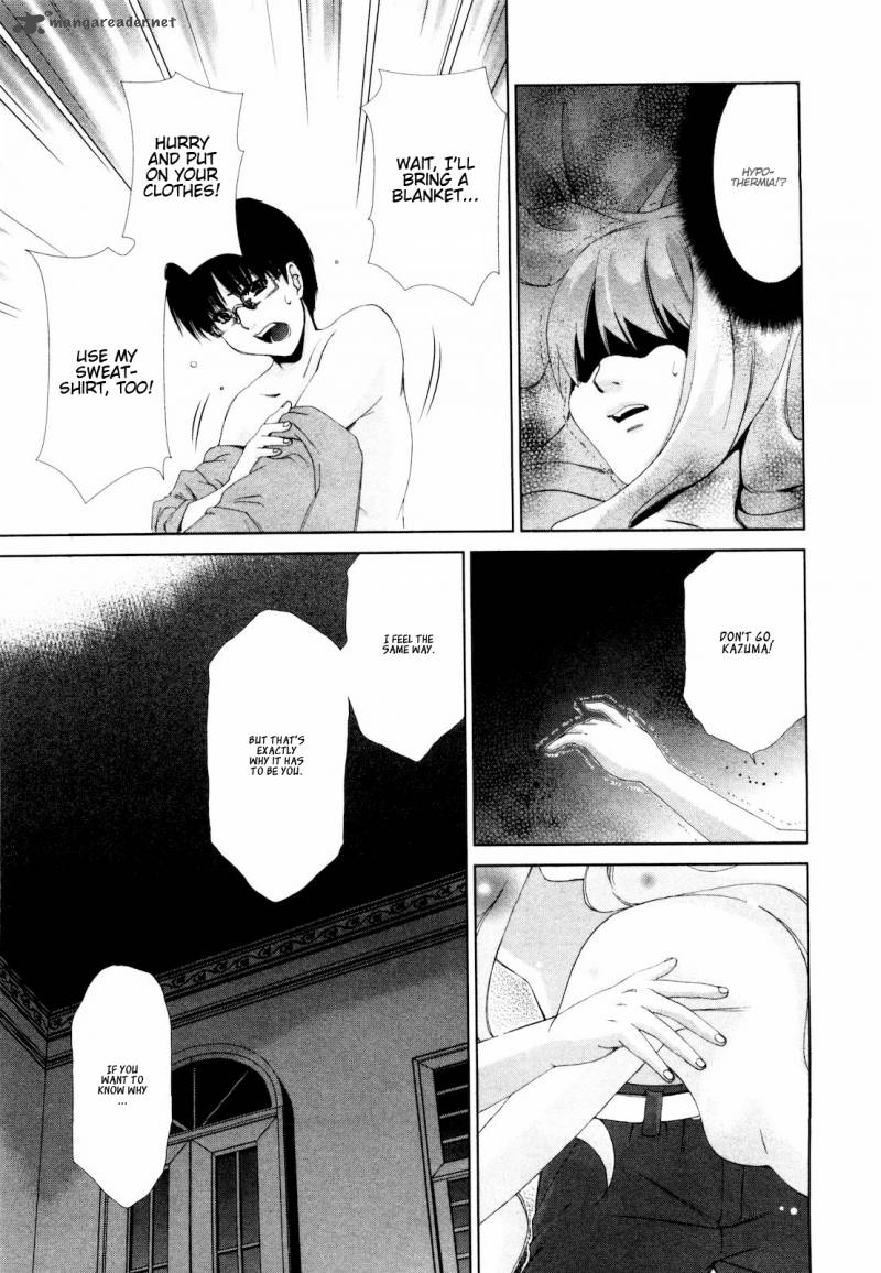 shi_ni_itaru_yamai_8_16