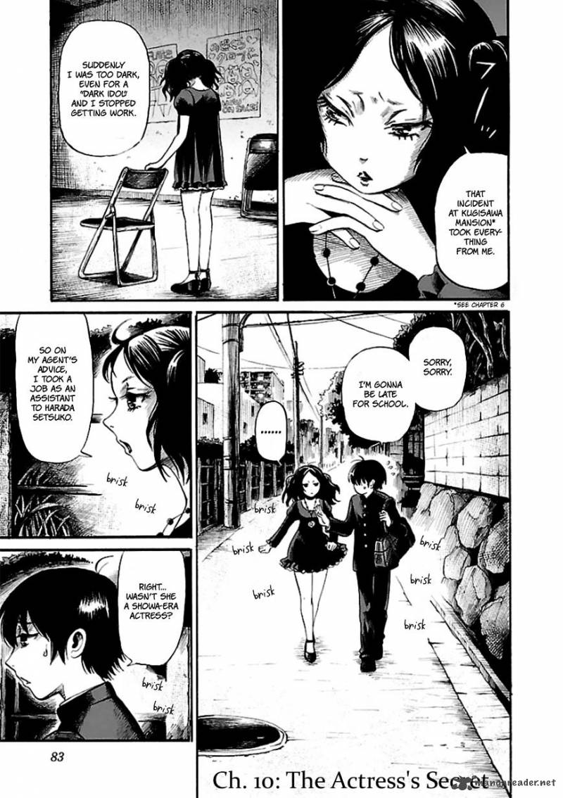 shibito_no_koe_o_kiku_ga_yoi_10_1