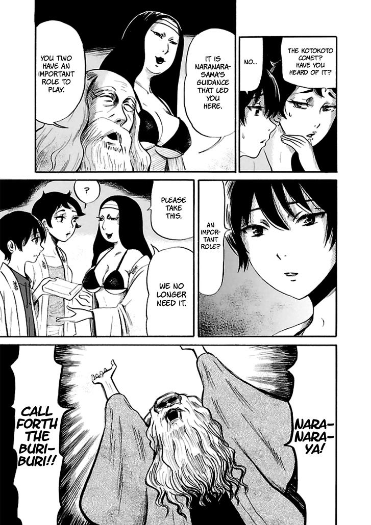 shibito_no_koe_o_kiku_ga_yoi_18_7