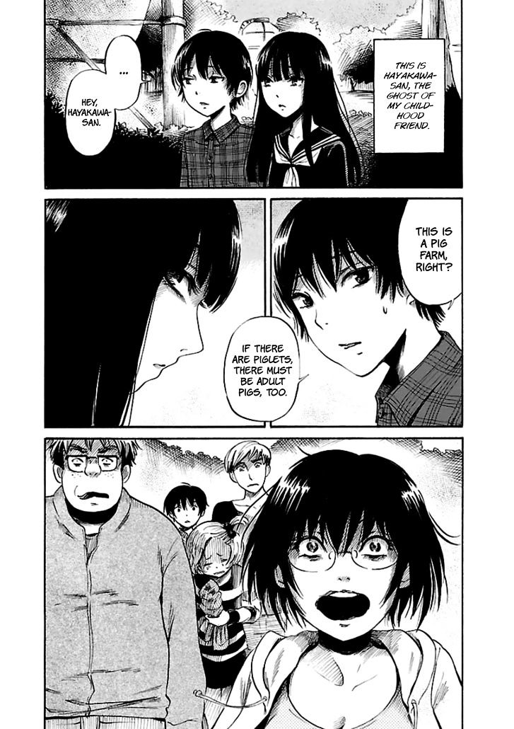 shibito_no_koe_o_kiku_ga_yoi_20_6