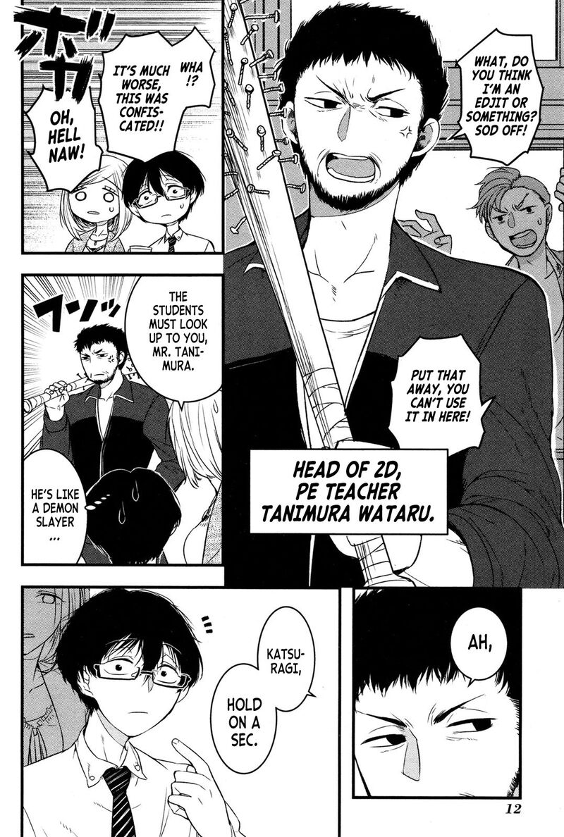 shikabanechou_undead_1_14
