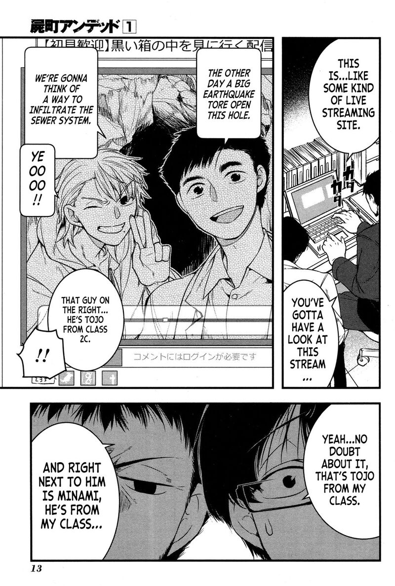 shikabanechou_undead_1_15