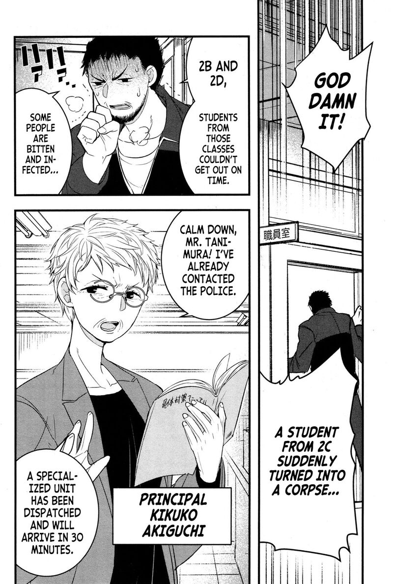 shikabanechou_undead_1_22