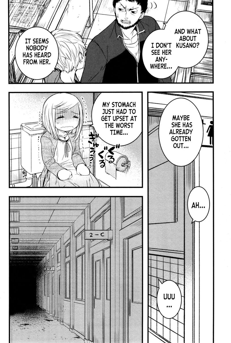 shikabanechou_undead_1_24