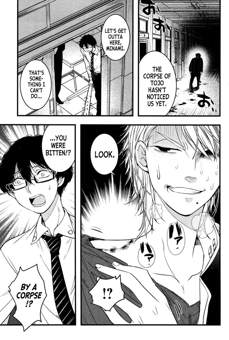 shikabanechou_undead_1_27
