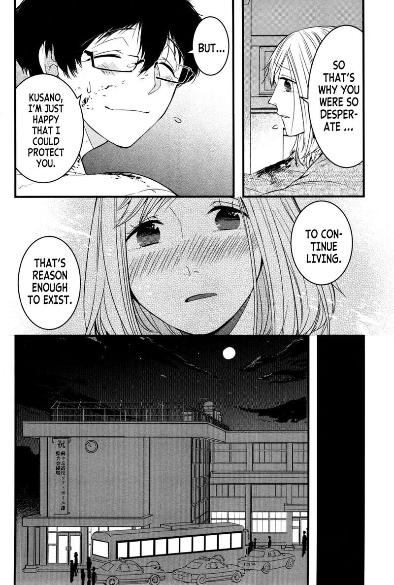 shikabanechou_undead_1_40