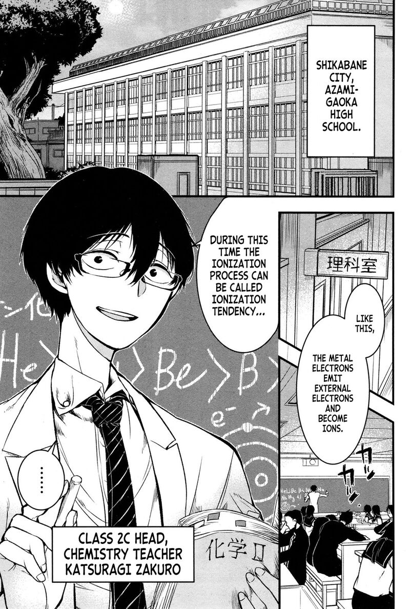 shikabanechou_undead_1_7