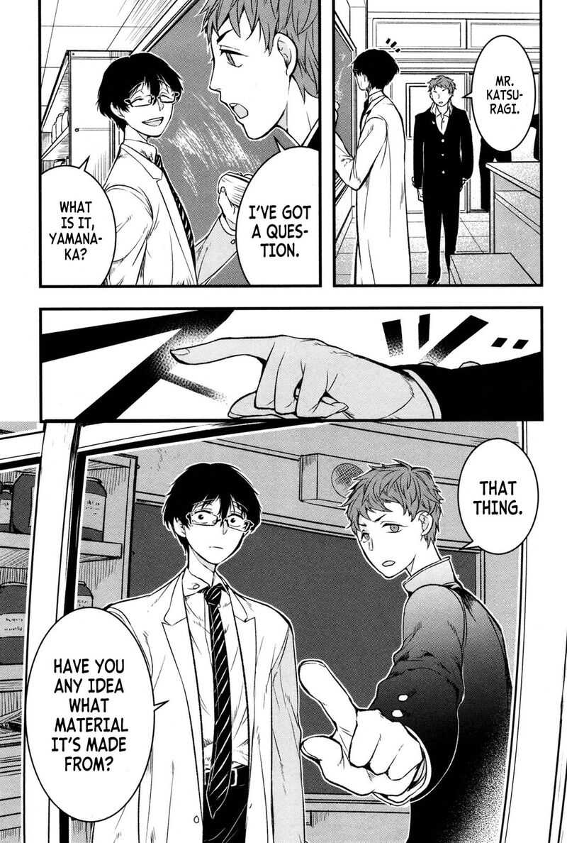 shikabanechou_undead_1_9