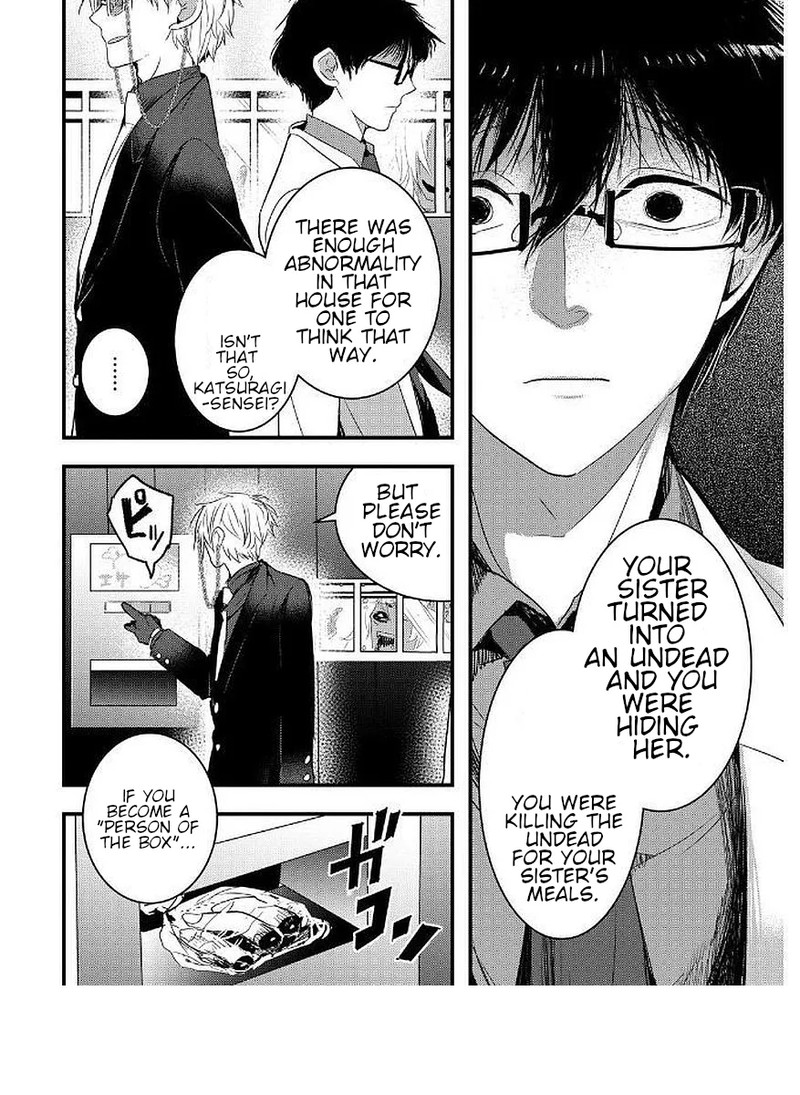 shikabanechou_undead_10_10
