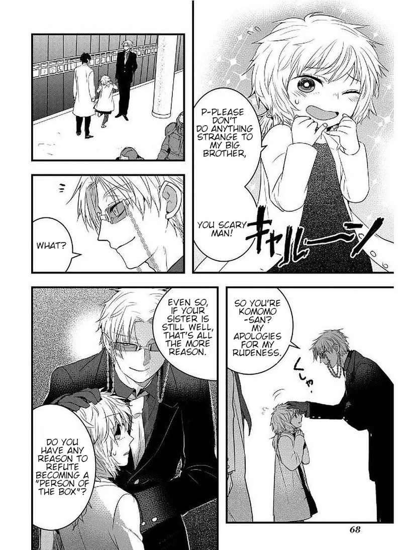 shikabanechou_undead_10_12