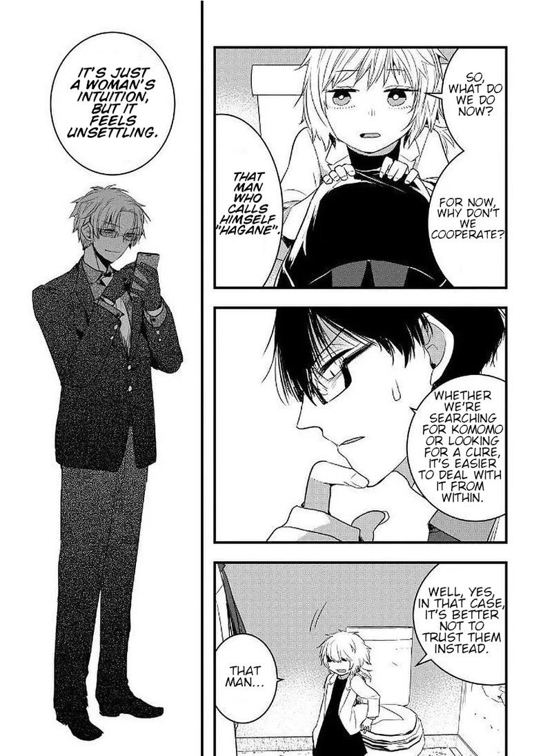 shikabanechou_undead_10_17