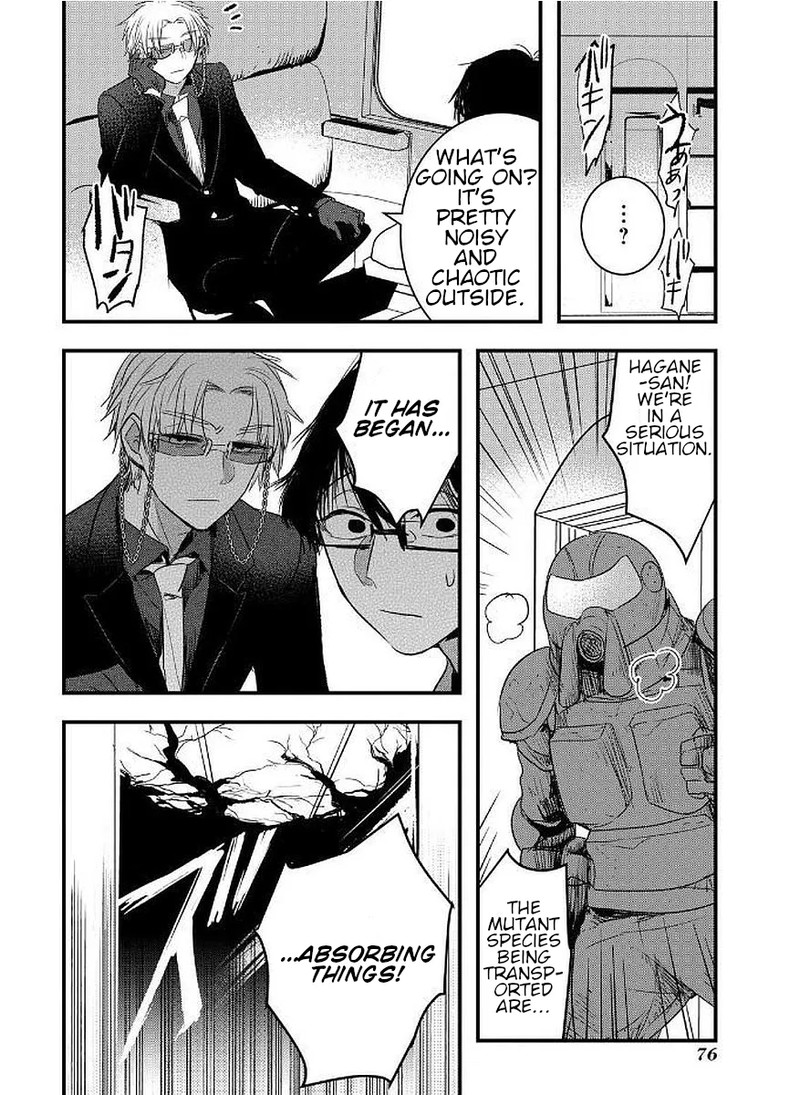 shikabanechou_undead_10_20