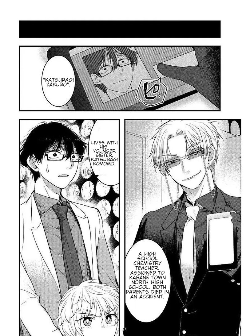 shikabanechou_undead_10_4