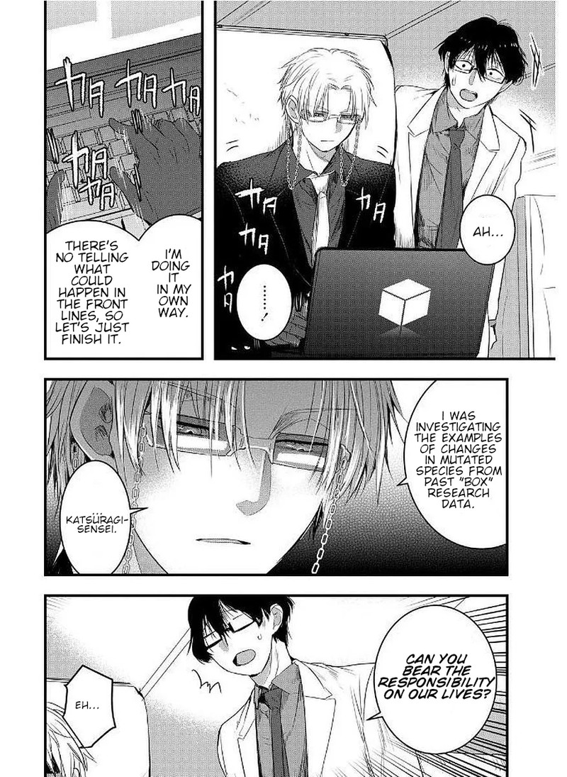 shikabanechou_undead_11_18