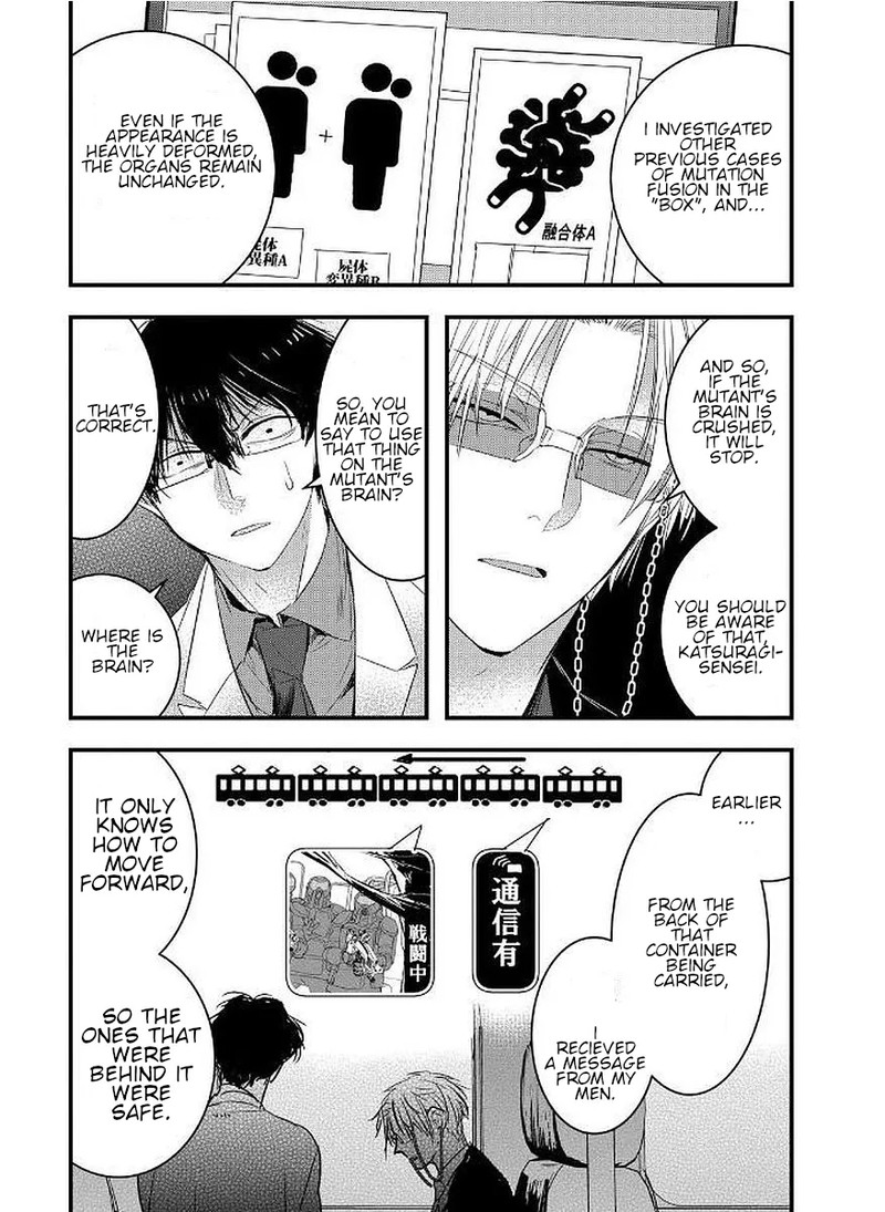 shikabanechou_undead_11_20