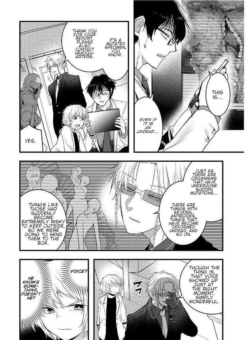 shikabanechou_undead_11_4