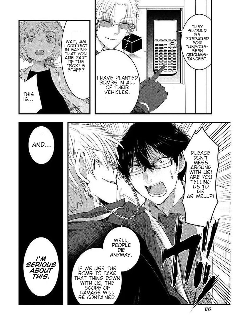 shikabanechou_undead_11_8