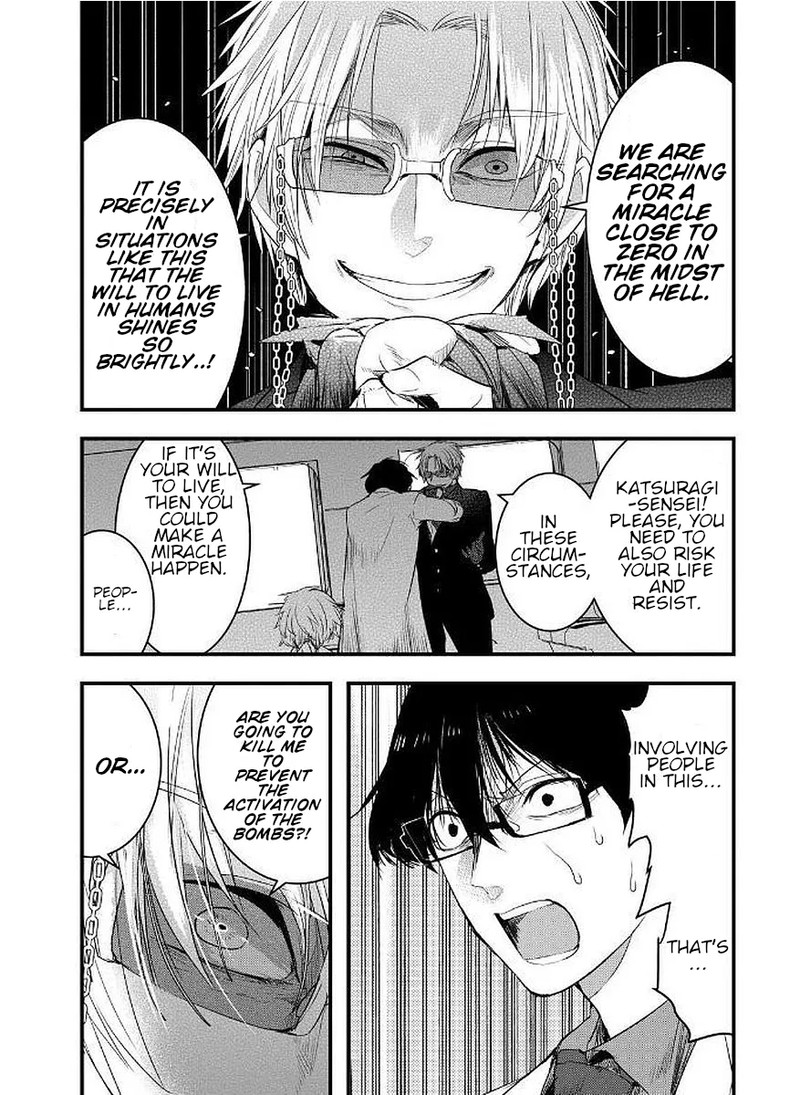 shikabanechou_undead_11_9
