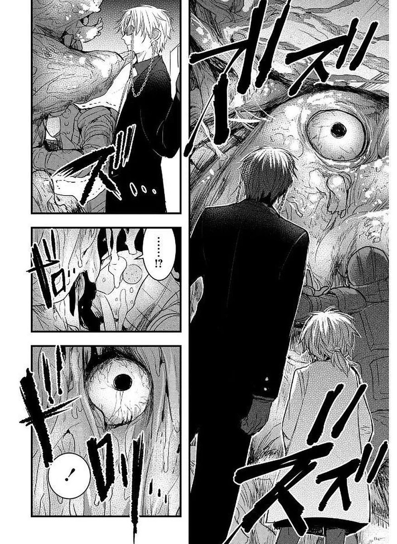 shikabanechou_undead_12_12