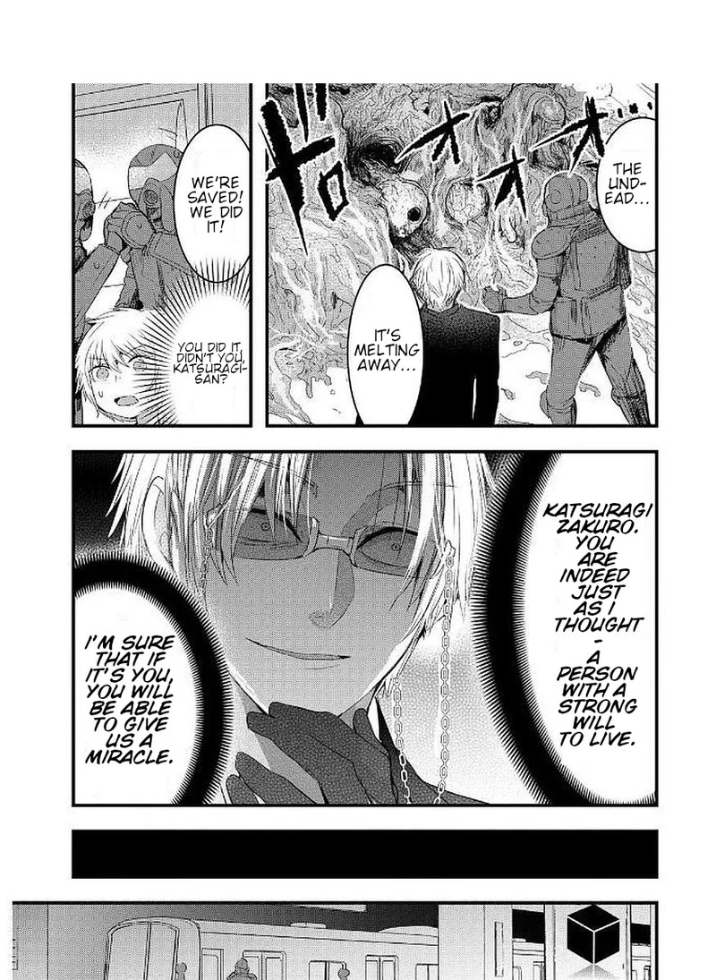 shikabanechou_undead_12_13