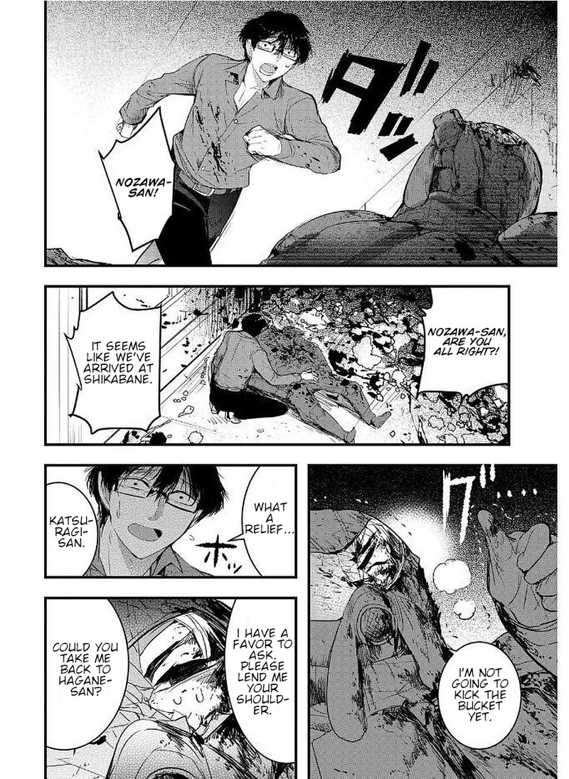 shikabanechou_undead_12_14