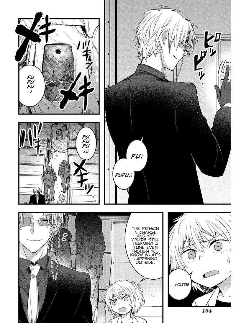 shikabanechou_undead_12_4