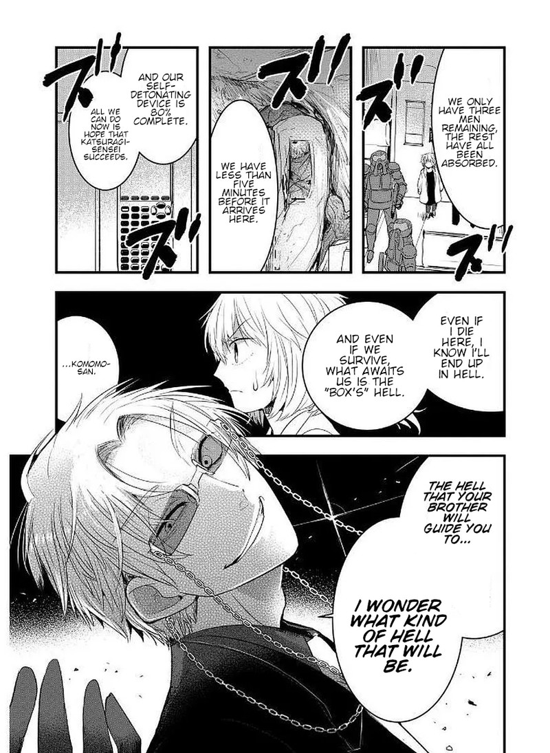 shikabanechou_undead_12_5