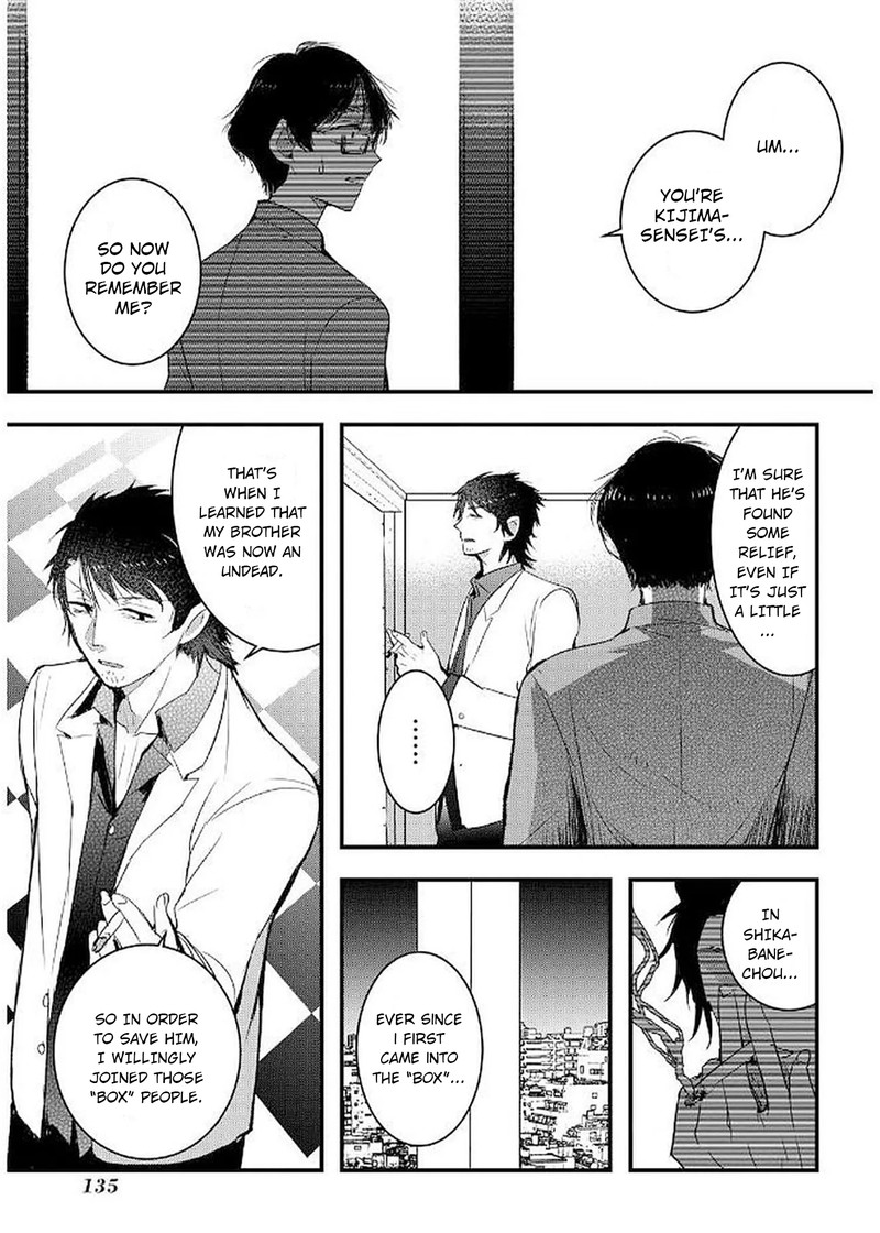 shikabanechou_undead_13_13