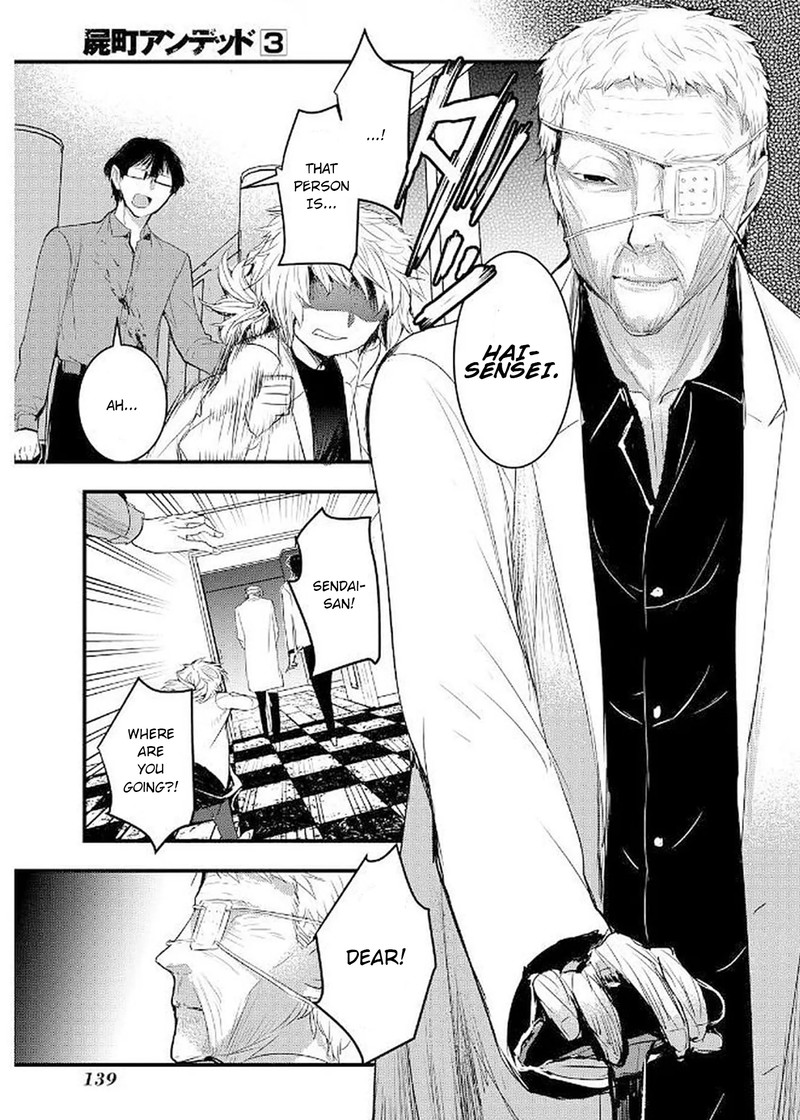 shikabanechou_undead_13_17