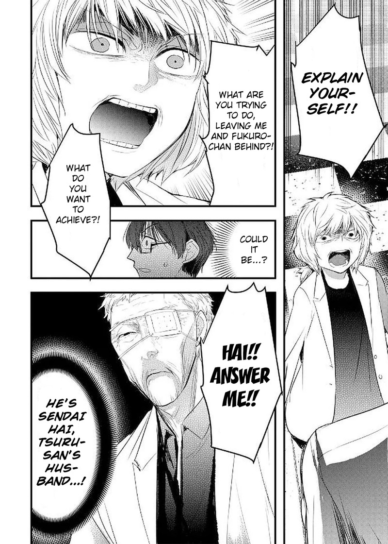 shikabanechou_undead_13_18