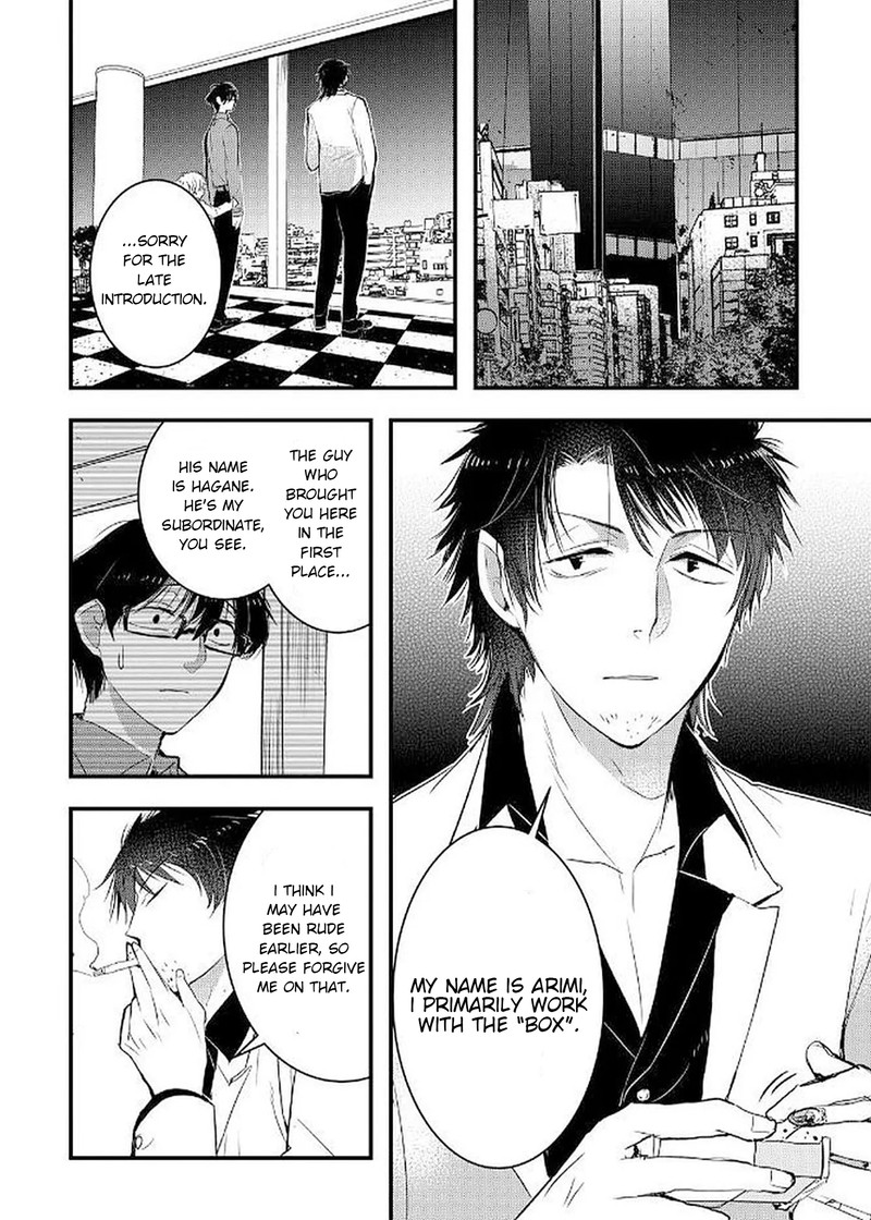 shikabanechou_undead_13_2