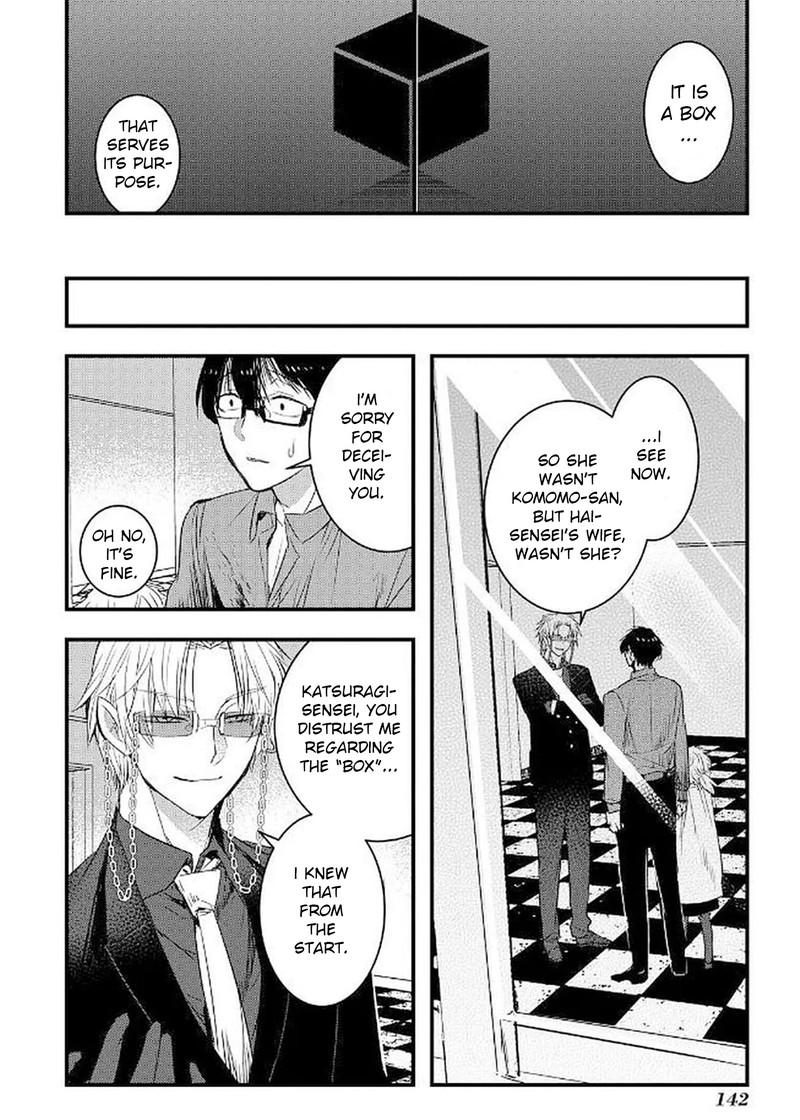 shikabanechou_undead_13_20