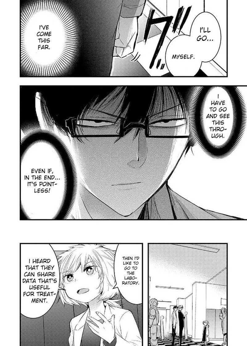 shikabanechou_undead_13_24