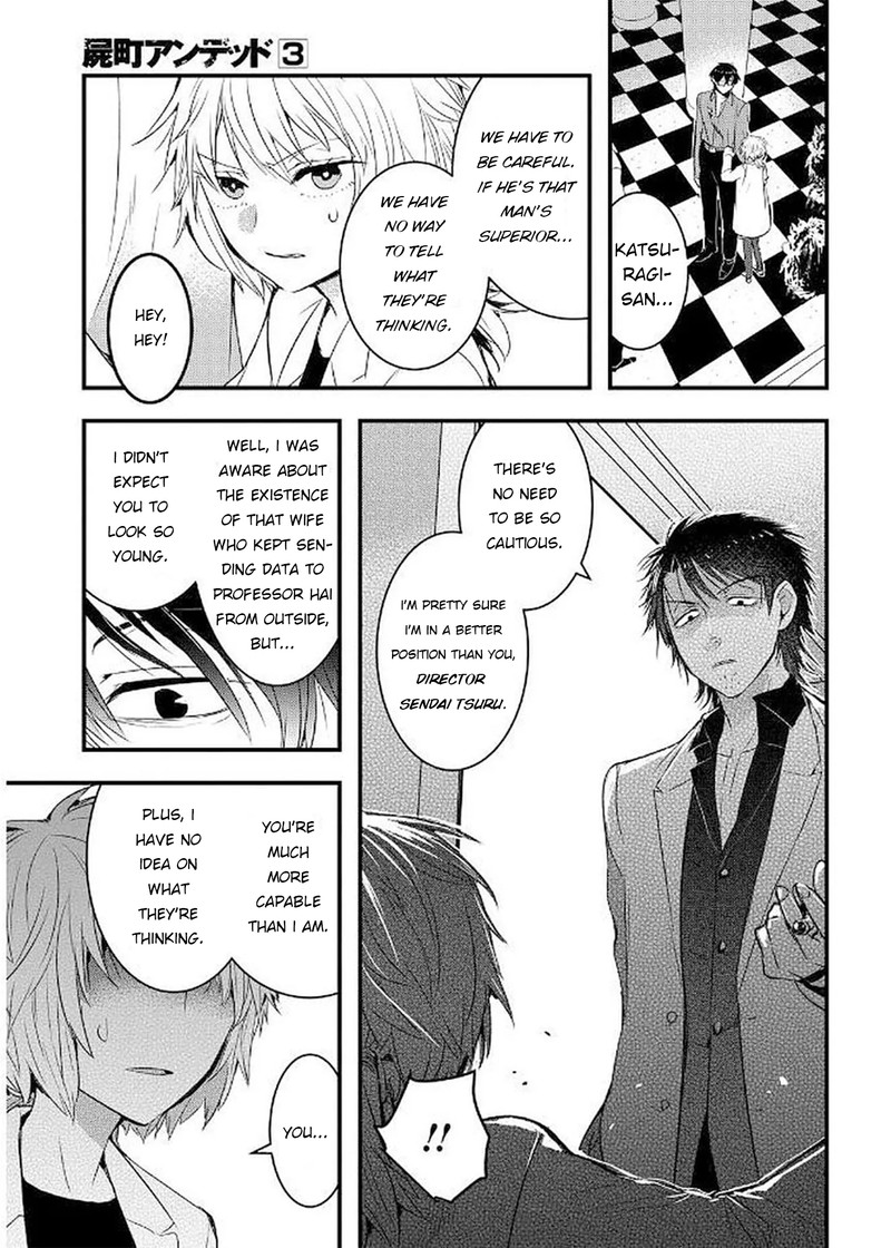 shikabanechou_undead_13_3