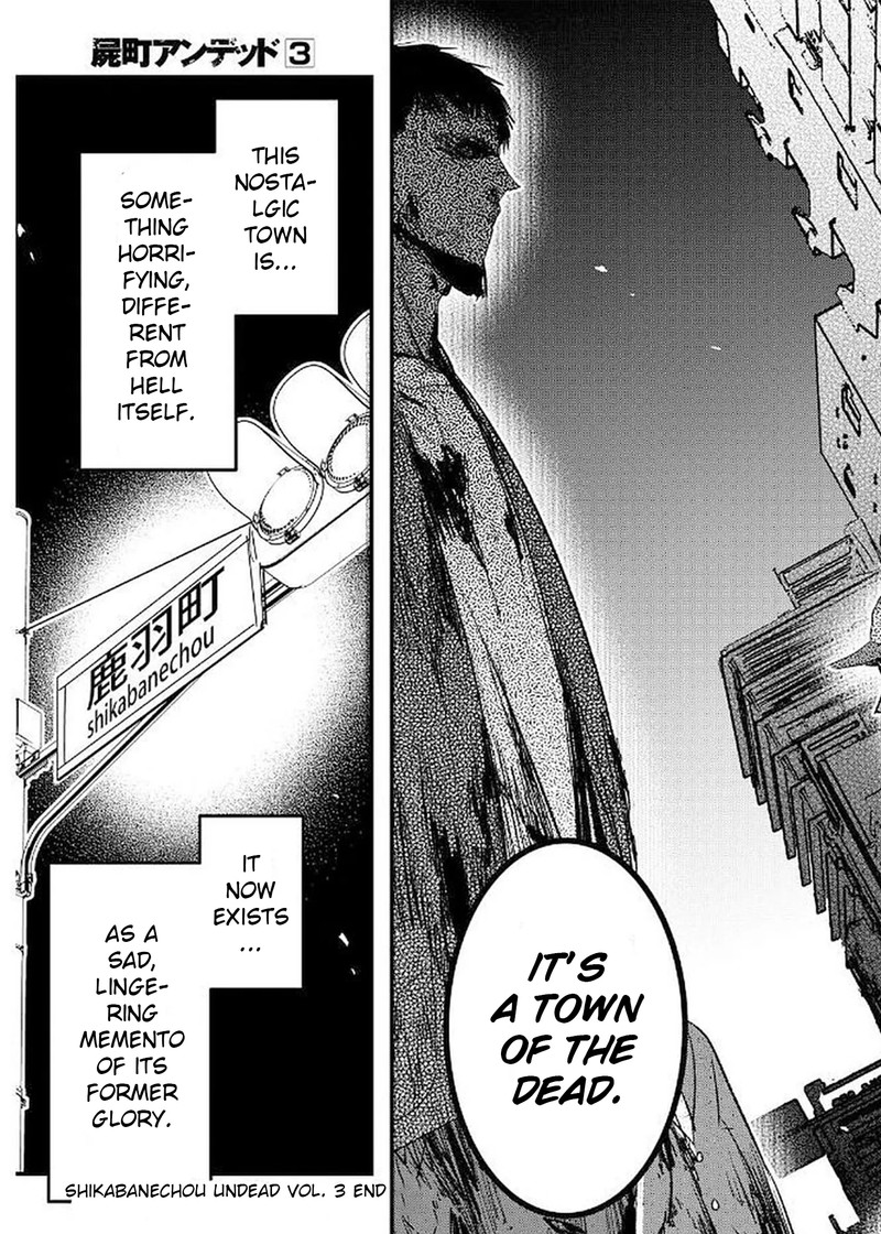 shikabanechou_undead_13_30